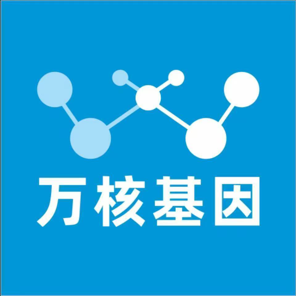 淄博高青万核基因亲子鉴定